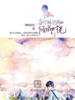 杰克莱恩第二季免费全集