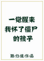 枉生花开